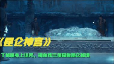 动物帮帮忙保卫家园