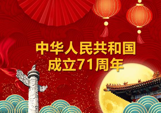 年味渐浓 年货热销